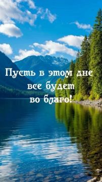 ������ ������������ ����, ������!