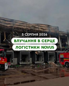 ���������� � ������� ������������� ����� Novus ��������� � ��������� ��������� ������, ������� � ��������