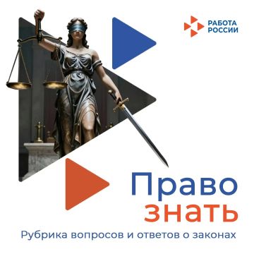 Главное о ликвидации организации