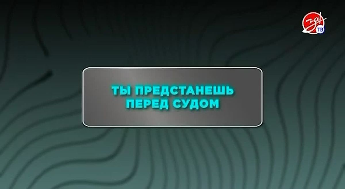 Как избежать вербовки в интернете