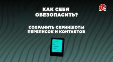 ��� �������� �������� � ���������
