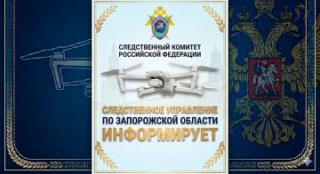 Сотрудники регионального управления СК напоминают правила поведения при угрозе атаки БПЛА
