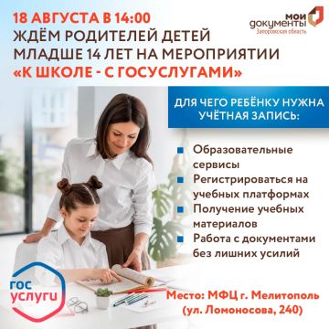 ������� ������ ���� � ������� ���������� ��� ������� �������