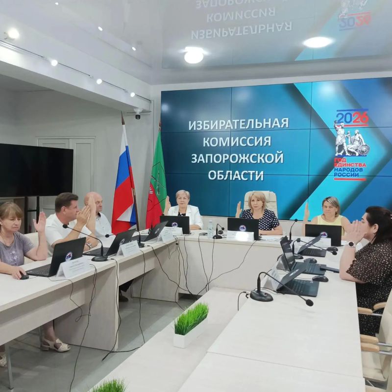 Состоялось 116-е заседание Избирательной комиссии Запорожской области