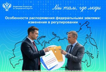 ��������� �� ����������� ������� ��������� � ������� ������������� �������� ������ � 2026 ���� � ��������� ���������������� ������ ��������� ���������, �������...