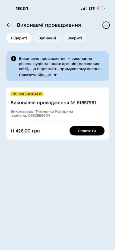 #бандеровская_оккупация: Экс-тренера киевского "Динамо" Вячеслава Богоделова оштрафовали на 11,4 тыс