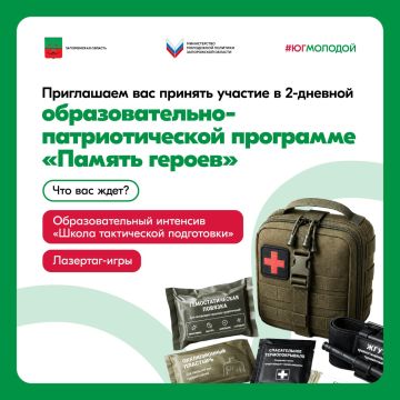 Если ты давно хотел изучить навыки тактической медицины и и огневой подготовки, тогда