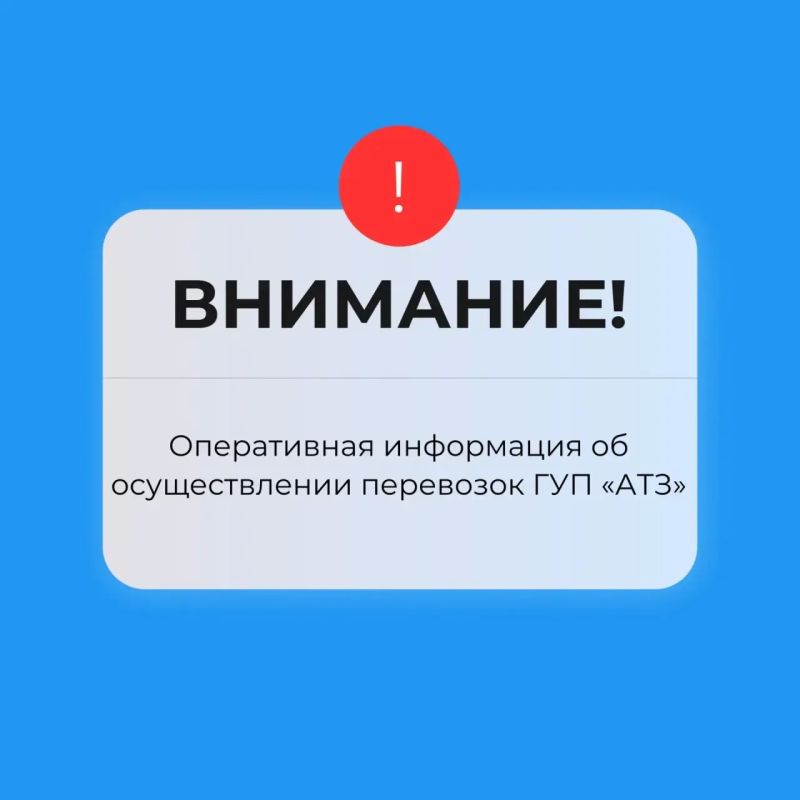 ВНИМАНИЕ, ПАССАЖИРЫ! Временное изменение порядка оплаты проезда