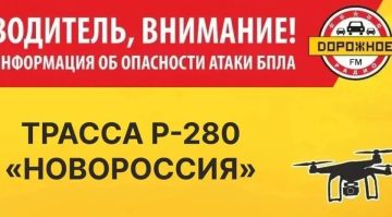 �� ������ �-280 � ����������� ������� ���������� ������� ���������� � ���� �� ���������� �����