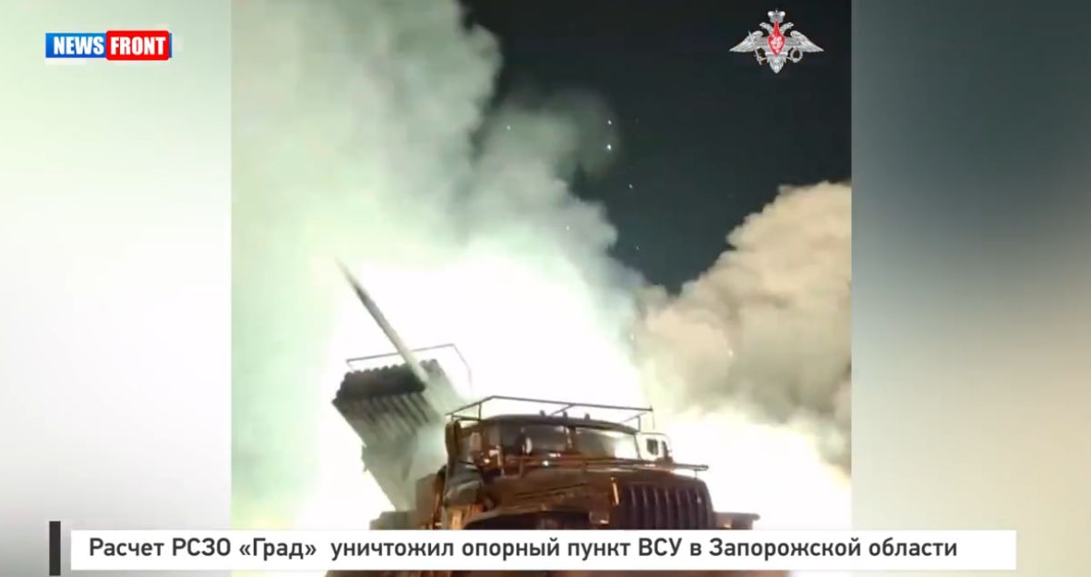 Расчет РСЗО «Град» уничтожил опорный пункт ВСУ в Запорожской области
