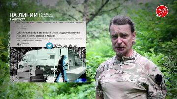 Разбираем обстановку на фронте вместе с Андреем Хорьковым в программе «На Линии» | 8 августа