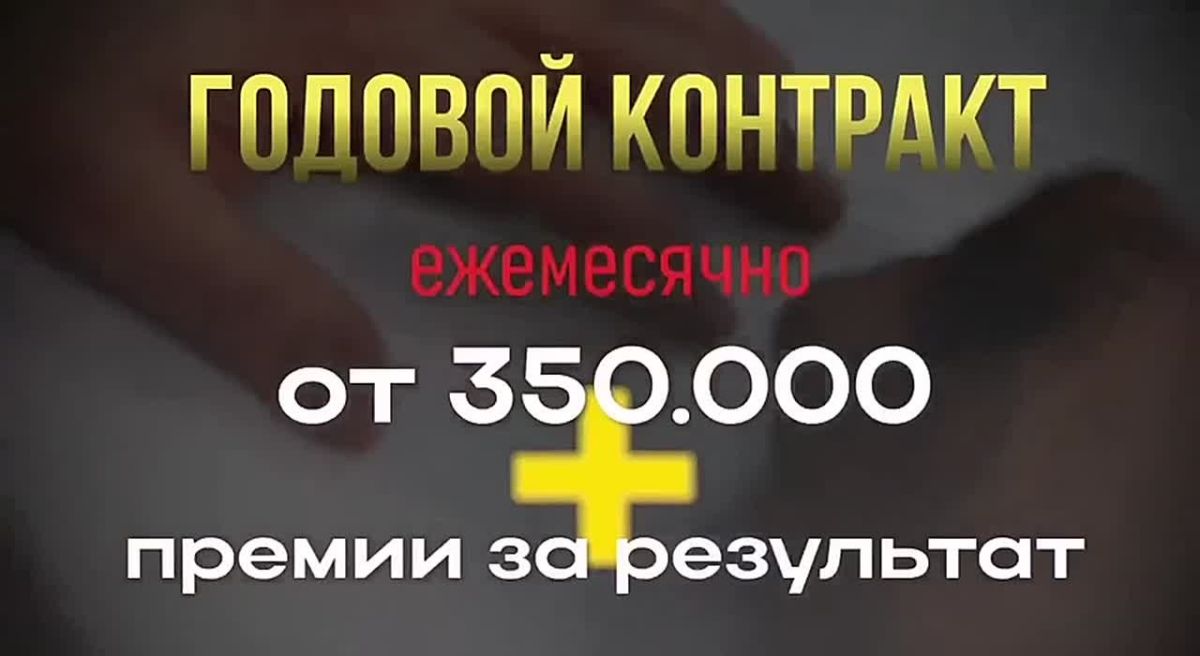 КОНТРАКТ НА 1 ГОД: ОПЕРАТОР БПЛА (БЕЗ перевода в пехоту)