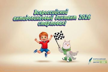 ���, ����� ���!. ������������� �������������� ������� 2026 ������ ��� ����������� � ������� ������� ������� � ������� ���� ����: � 08.08 �� 09.08 �� 23:59 (���)! ������ �� �������: