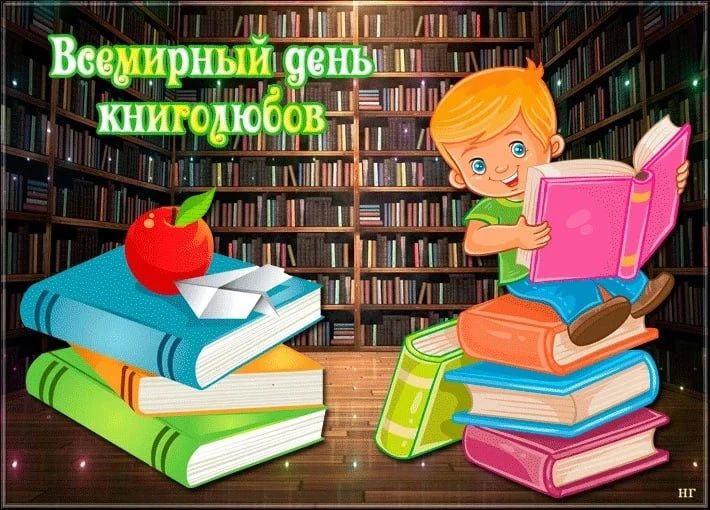 «Для вас, книголюбы»: в библиотеке Андреевки отметили Всемирный день книголюба