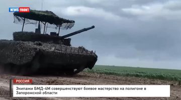 Экипажи БМД-4М совершенствуют боевое мастерство на полигоне в Запорожской области