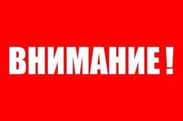 ��������� ������ ������������� �������������� ������!