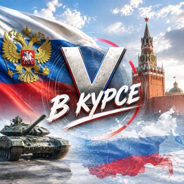 Главные события России и мира — без лишнего шума