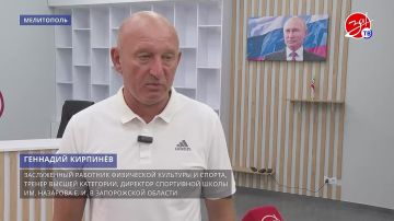 В Министерстве физической культуры и спорта Запорожской области состоялось заседание коллегии, на котором подвели итоги первого полугодия 2026 года