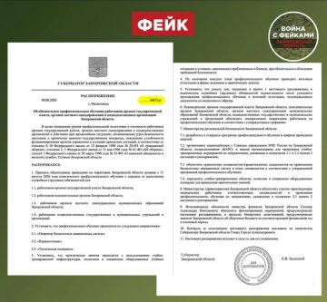 Фейк: Работники органов власти и муниципалитетов региона будут отправлены на обязательную подготовку по военным специальностям