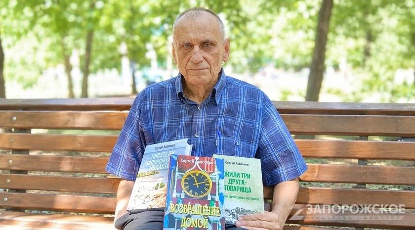 Мелитопольский писатель Сергей Авдеенко выпустил три новые книги