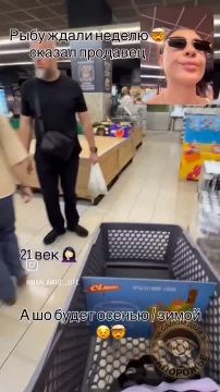 "Начинается. Скоро будем грызть друг друга за еду"