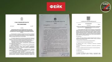 Фейк: В ряде регионов РФ сотрудников госучреждений обяжут осваивать специальности операторов беспилотников, саперов и тактических медиков