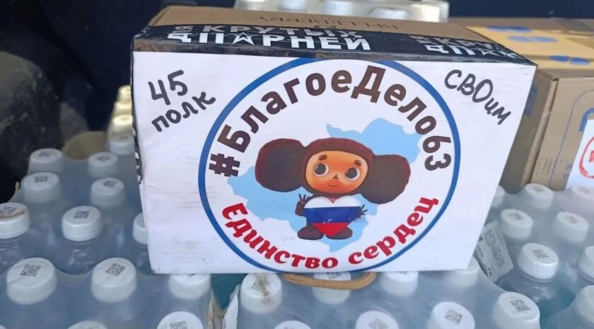 Волонтеры передали бойцам на Запорожском направлении воду и медикаменты