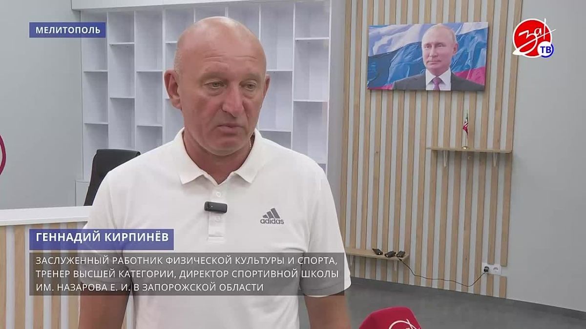 В Министерстве физической культуры и спорта Запорожской области состоялось заседание коллегии, на котором подвели итоги первого полугодия 2026 года