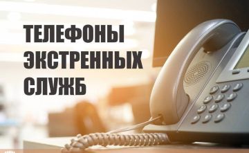 Уважаемые жители городского округа Мелитополь!
