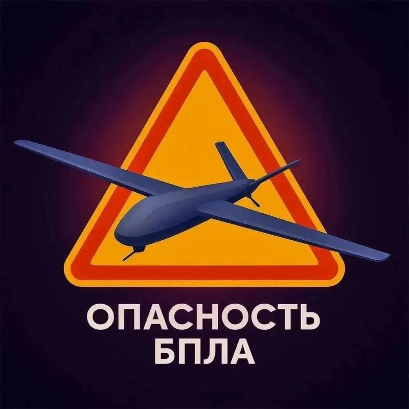Внимание! В городе FPV-дрон