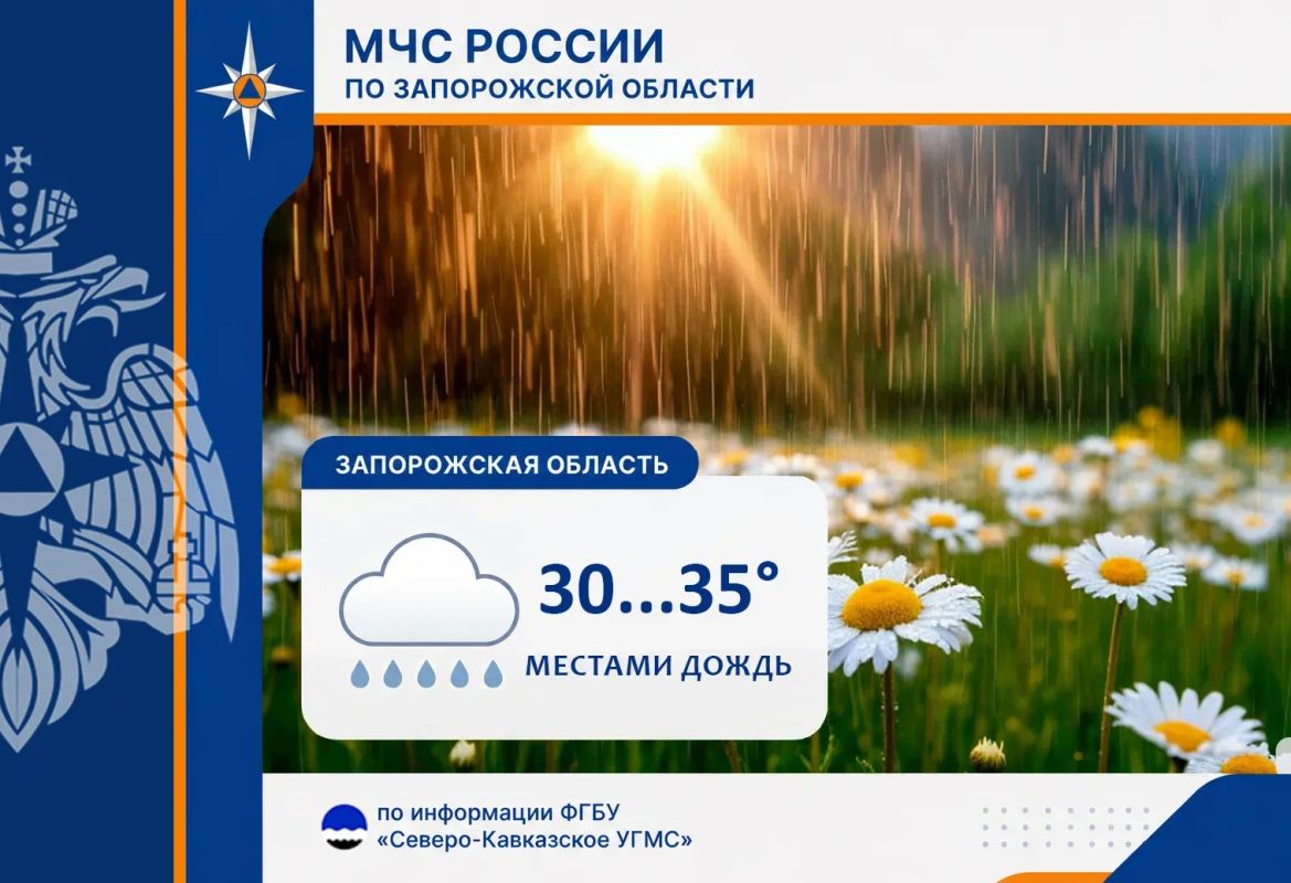 С 10 на 11 августа на территории региона ожидается:
