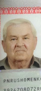О Р И Е Н Т И Р О В К А. Отделом МВД России «Куйбышевский» ГУ МВД России по Запорожской области, разыскивается без вести пропавший: Хоменко Анатолий Григорьевич, 26.04.1949 года рождения, проживающий по адресу: Запорожская...