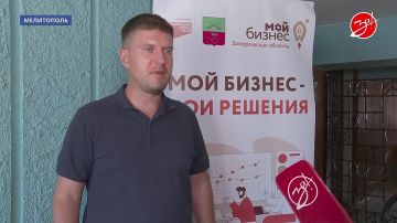 Образовательный проект для участников специальной военной операции стартовал в Мелитополе