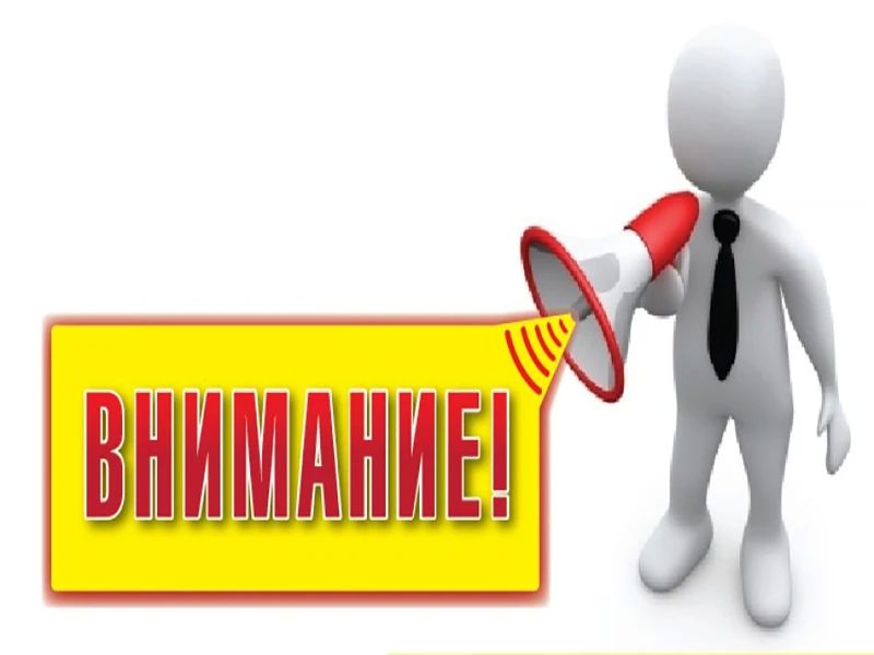 В связи с введёнными временными ограничениями подачи электроэнергии и водоснабжения администрация городского округа Бердянск формирует список граждан, нуждающихся в адресной помощи
