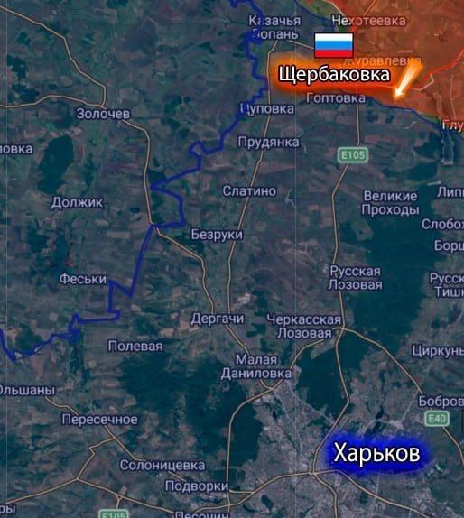 Российские войска освободили Щербаковку на Харьковщине и Новое Поле в Запорожской области
