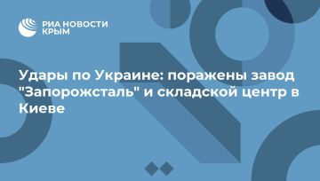 ����� �� �������: �������� ����� "������������" � ��������� ����� � �����