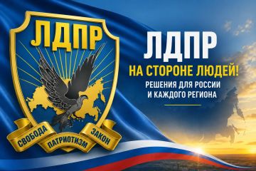 ЛДПР предложила единый стандарт программы «Активное долголетие»