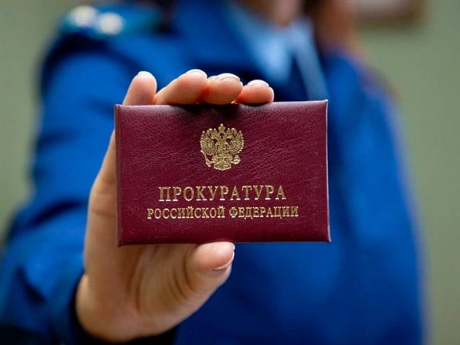 Прокуратура информирует: меры воздействия на недобросовестных подрядчиков