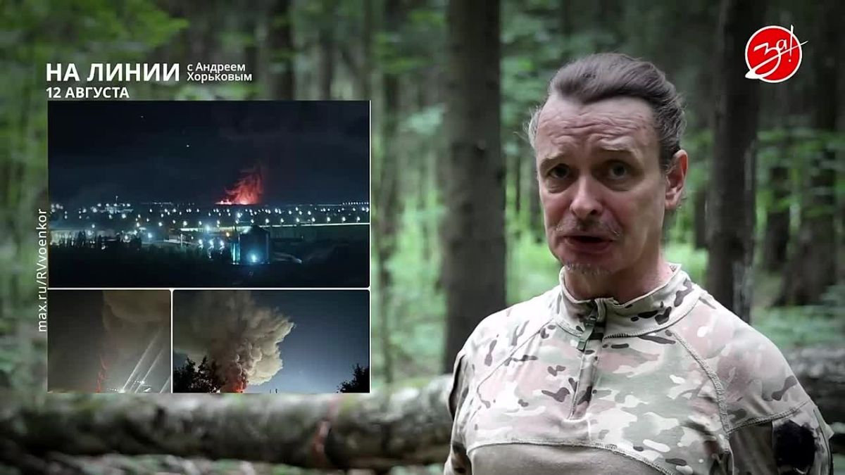 Разбираем обстановку на фронте вместе с Андреем Хорьковым в программе «На Линии» | 12 августа