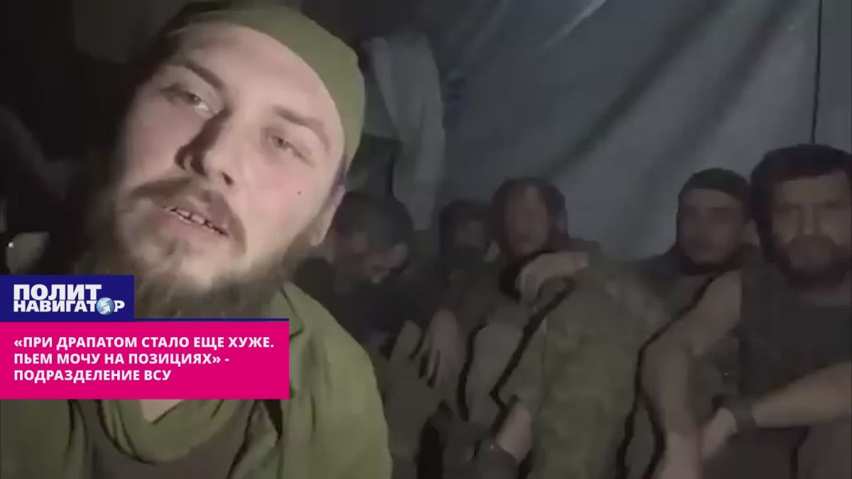 «При Драпатом стало еще хуже