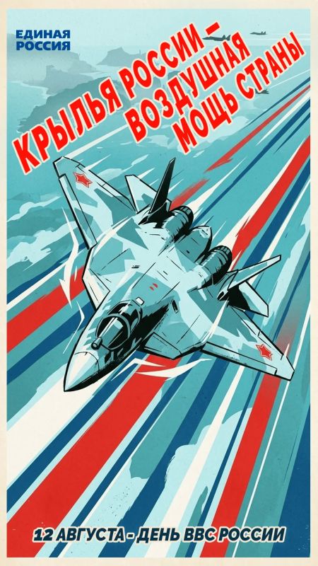 Дмитрий Ворона: Воздушный флот – гордость и огневая мощь нашей страны