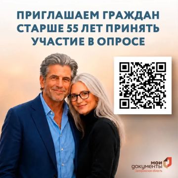 ����� ��� ������� ������ 55 ���