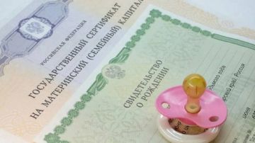 На Запорожье выдали тысячу сертификатов на маткапитал