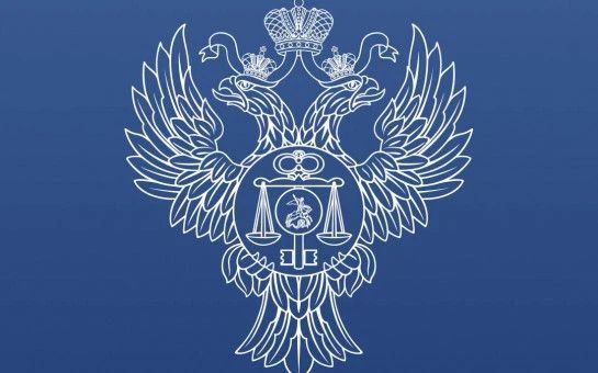 Управление Федерального казначейства по Запорожской области информирует