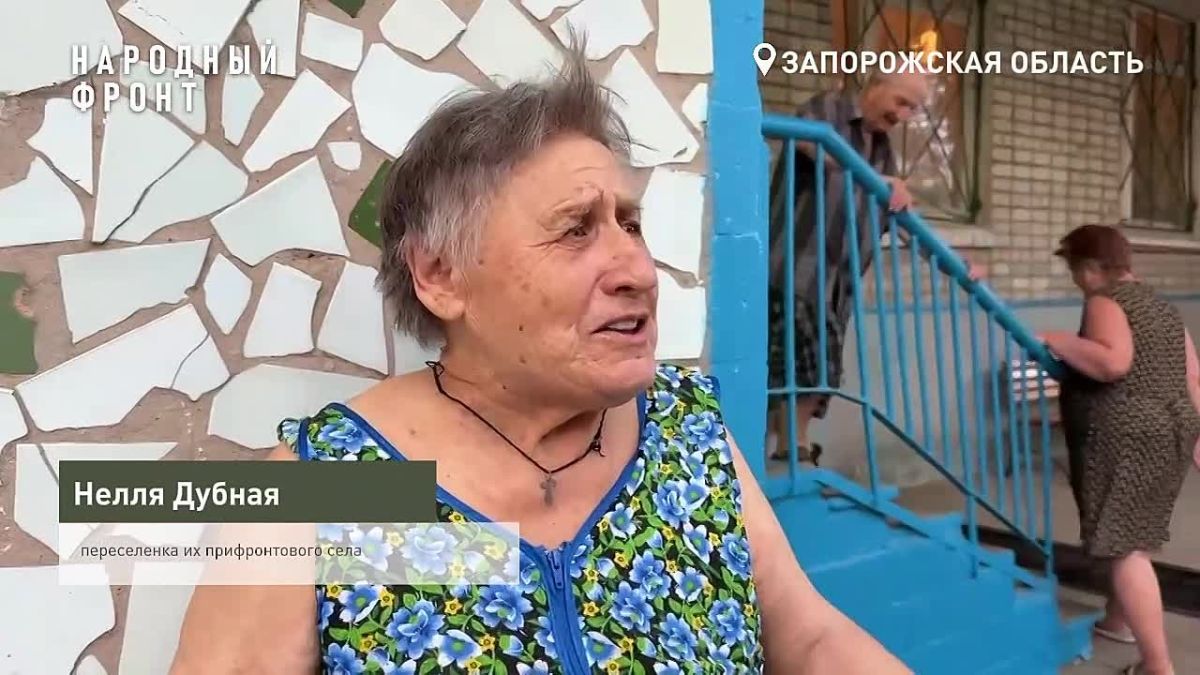Народный фронт поддержал переселенцев в Бердянске