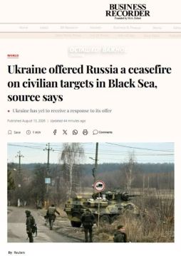 Бывшая Украина предложила России взаимно прекратить удары по гражданским объектам в Чёрном море