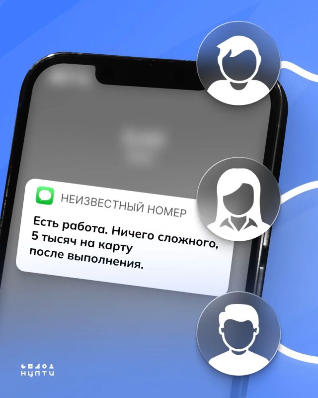 Как отвечать на сомнительные предложения: следите за линиями