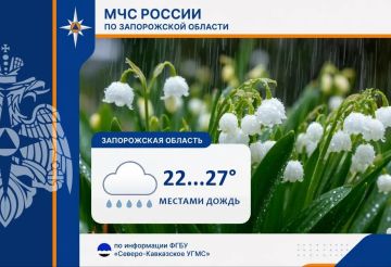С 12 на 13 августа на территории региона ожидается: