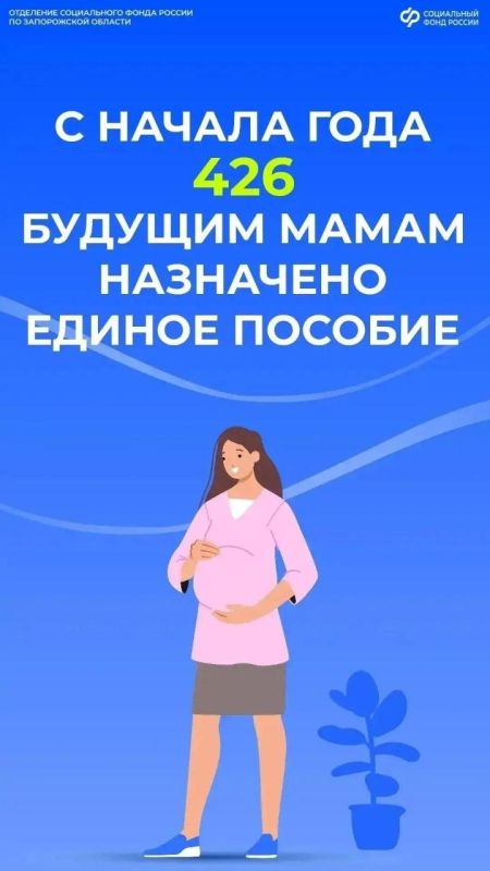 В какие сроки нужно встать на учет, чтобы претендовать на единое пособие во время беременности