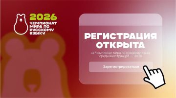 ������� ����������� ���������� ���� �� �������� ����� ����� ����������� � 2026